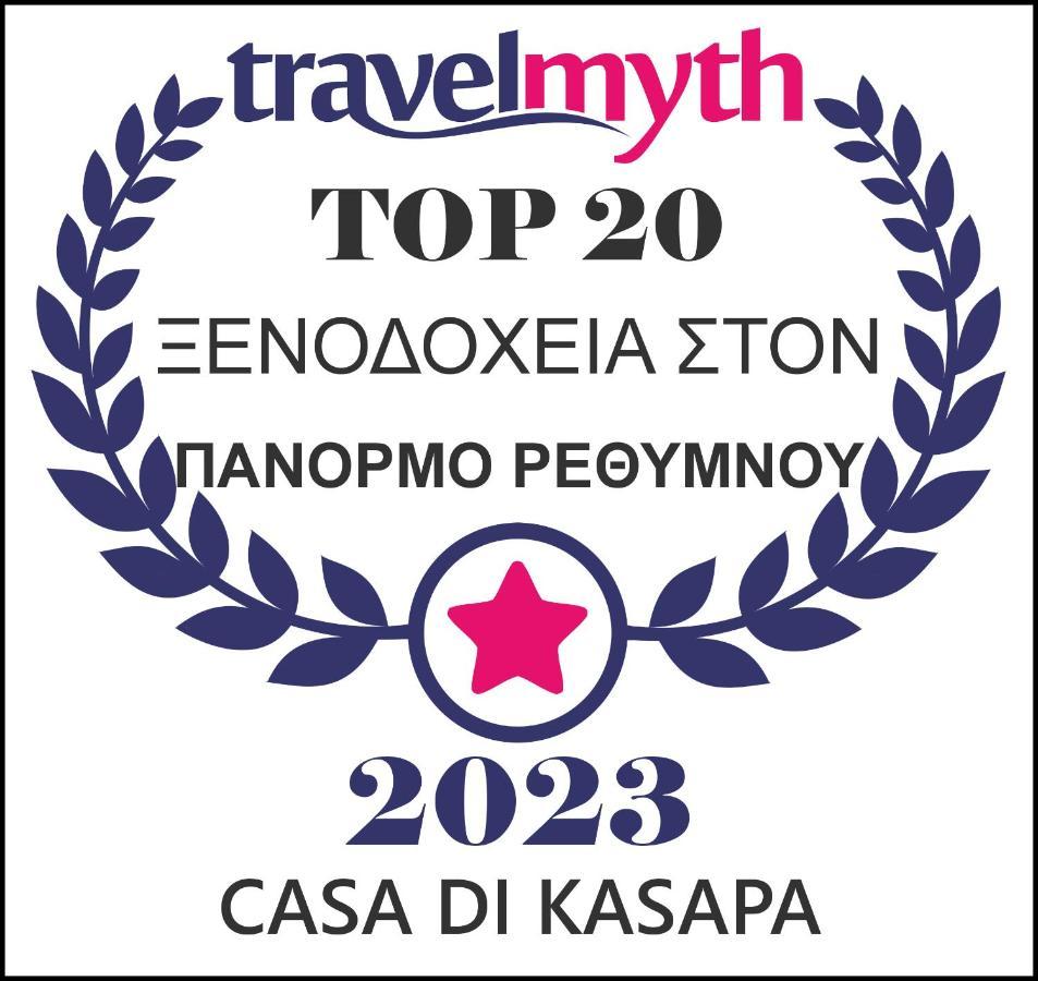 PánormosCasa Di Kasapa公寓式酒店 外观 照片